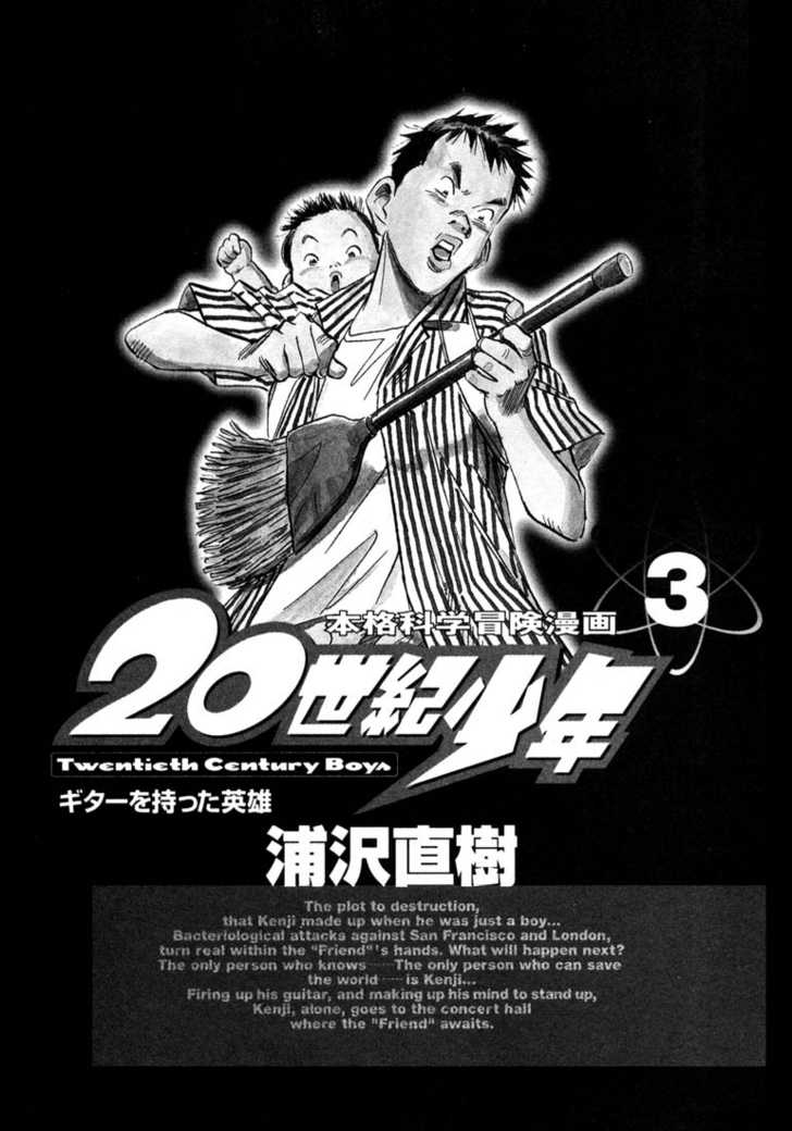Read 20th Century Boys Manga Online