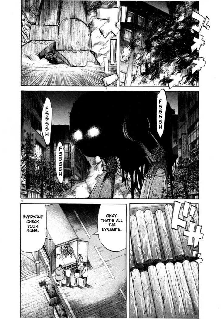 Read 20th Century Boys Manga Online