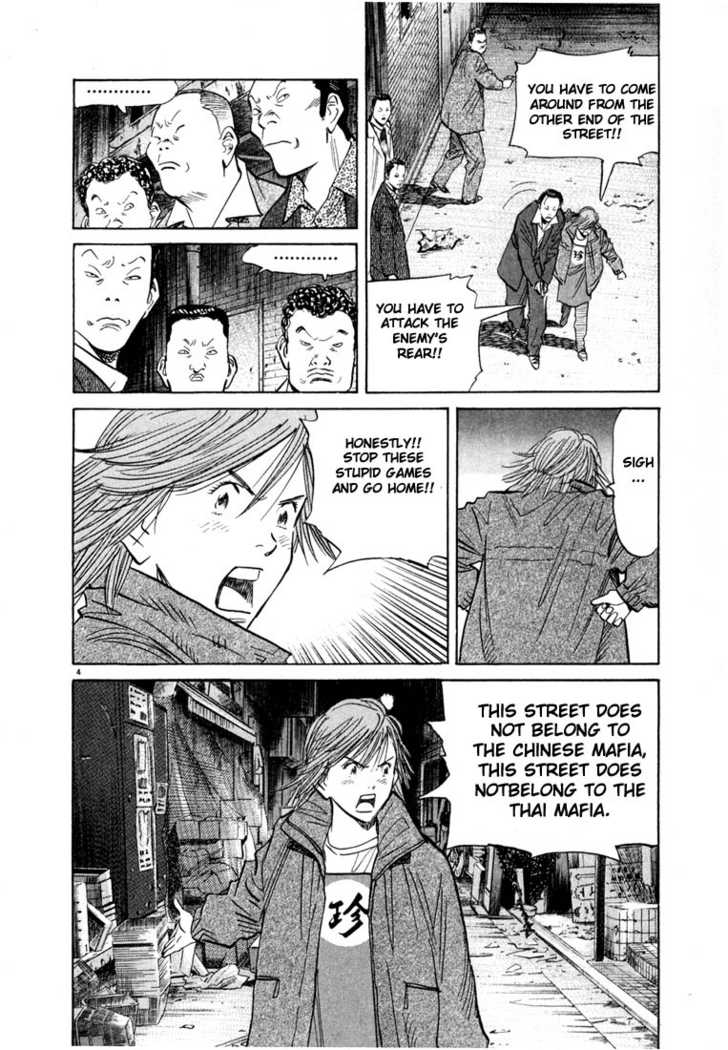 Read 20th Century Boys Manga Online