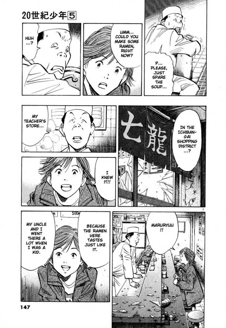 Read 20th Century Boys Manga Online
