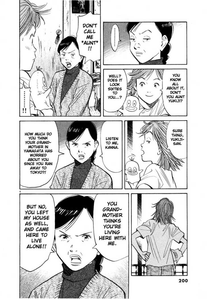 Read 20th Century Boys Manga Online