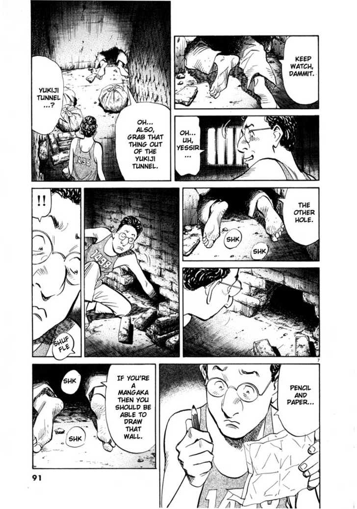 Read 20th Century Boys Manga Online