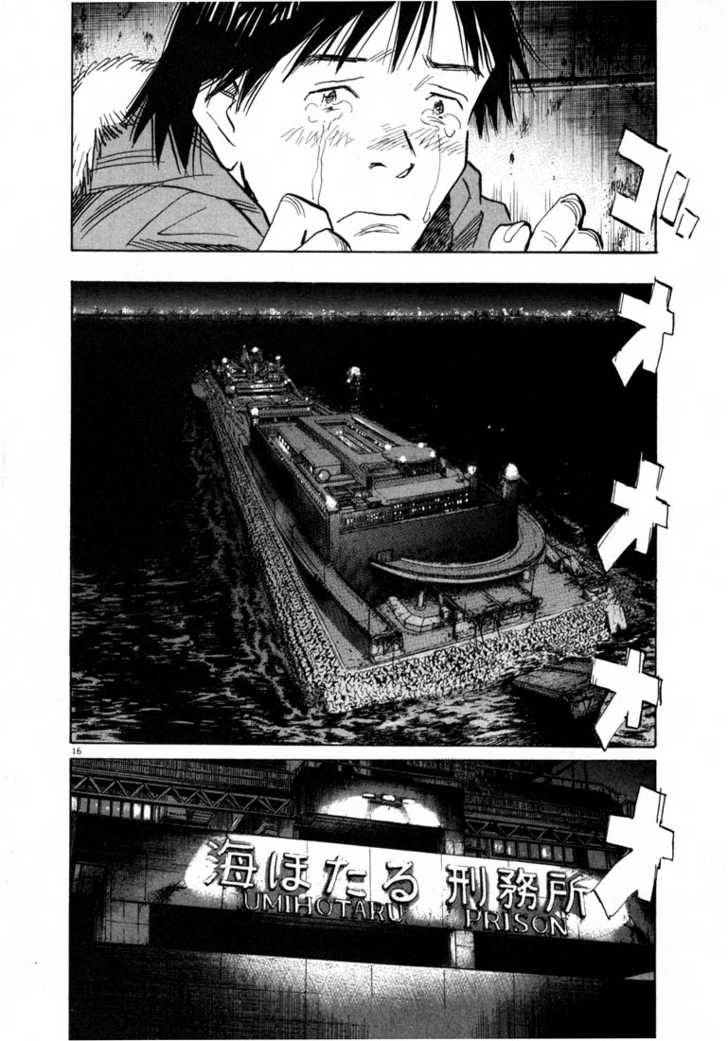 Read 20th Century Boys Manga Online