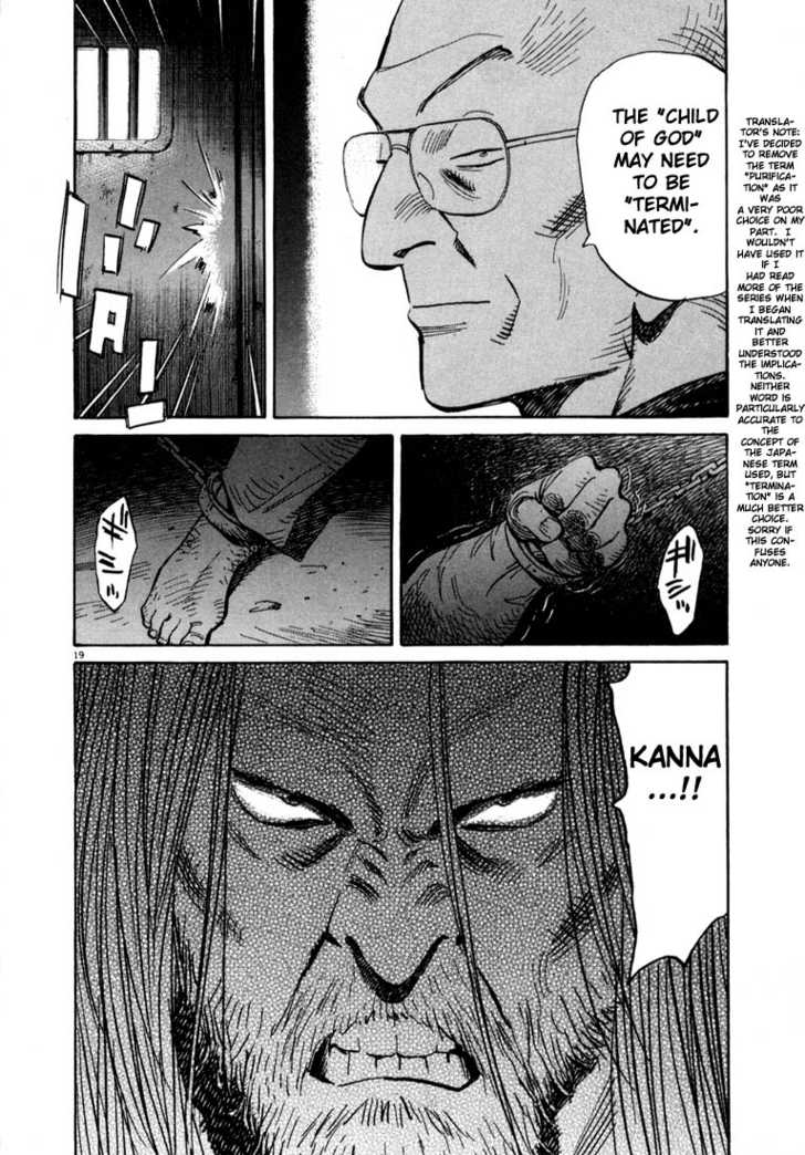 Read 20th Century Boys Manga Online