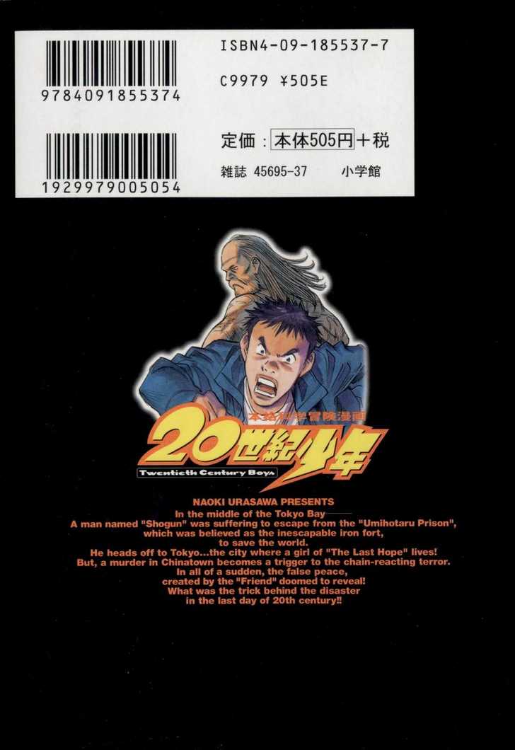 Read 20th Century Boys Manga Online