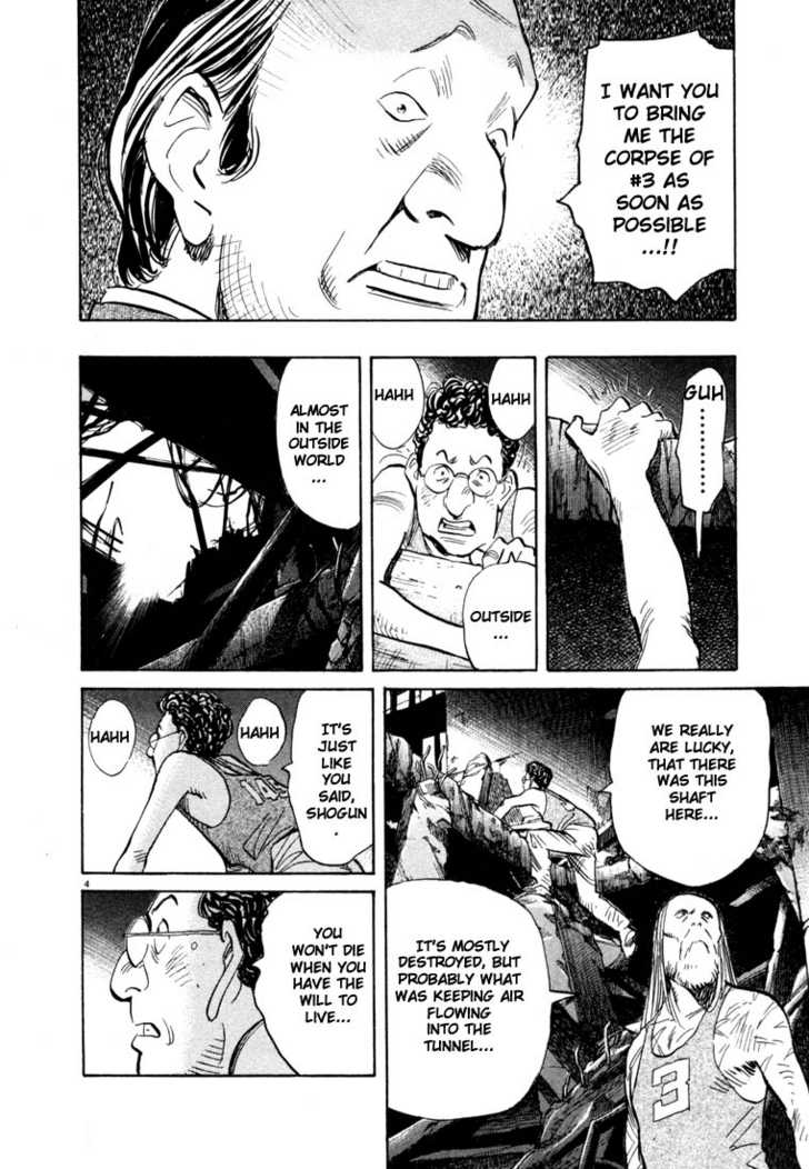 Read 20th Century Boys Manga Online