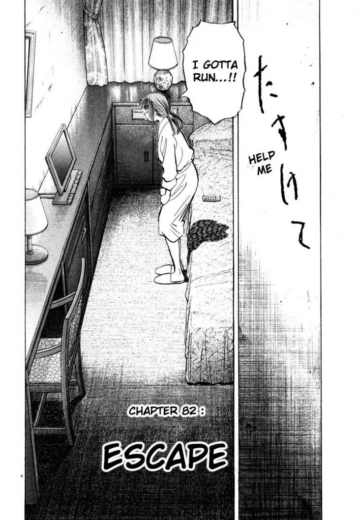 Read 20th Century Boys Manga Online