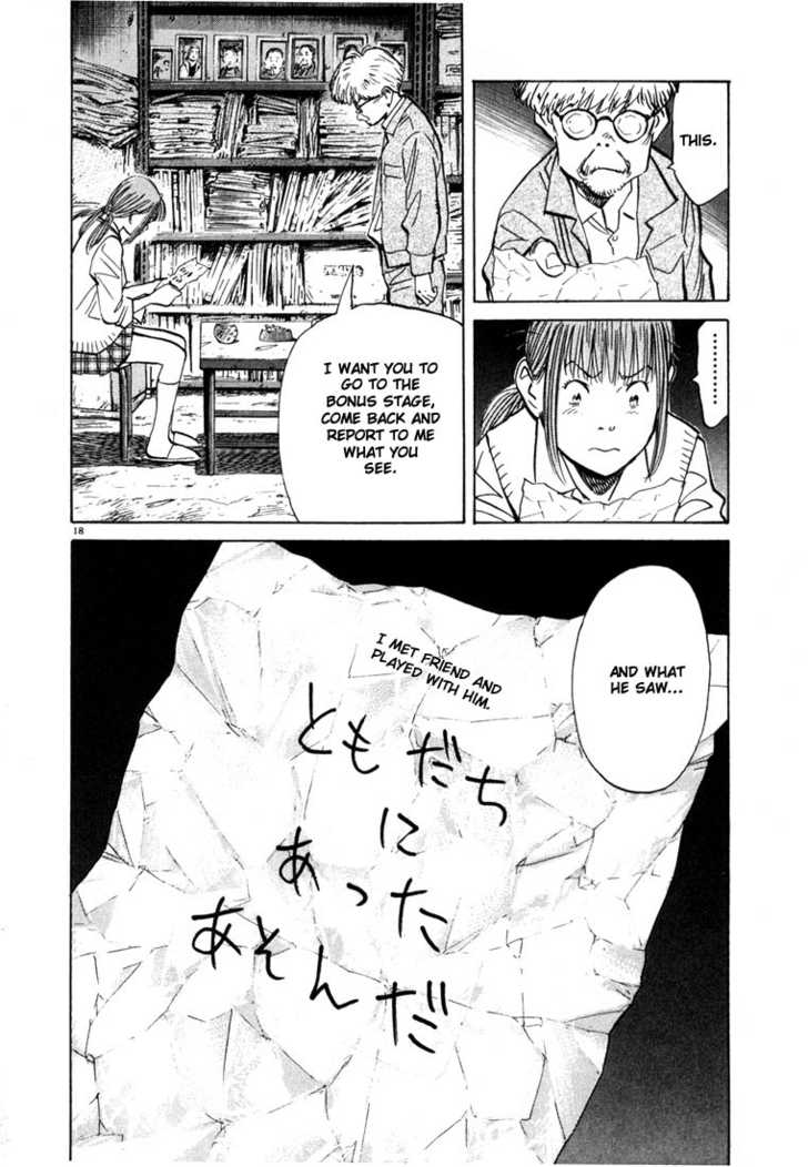 Read 20th Century Boys Manga Online
