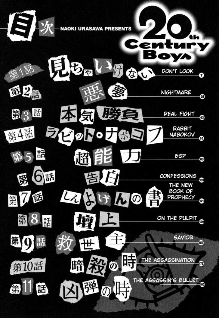 Read 20th Century Boys Manga Online