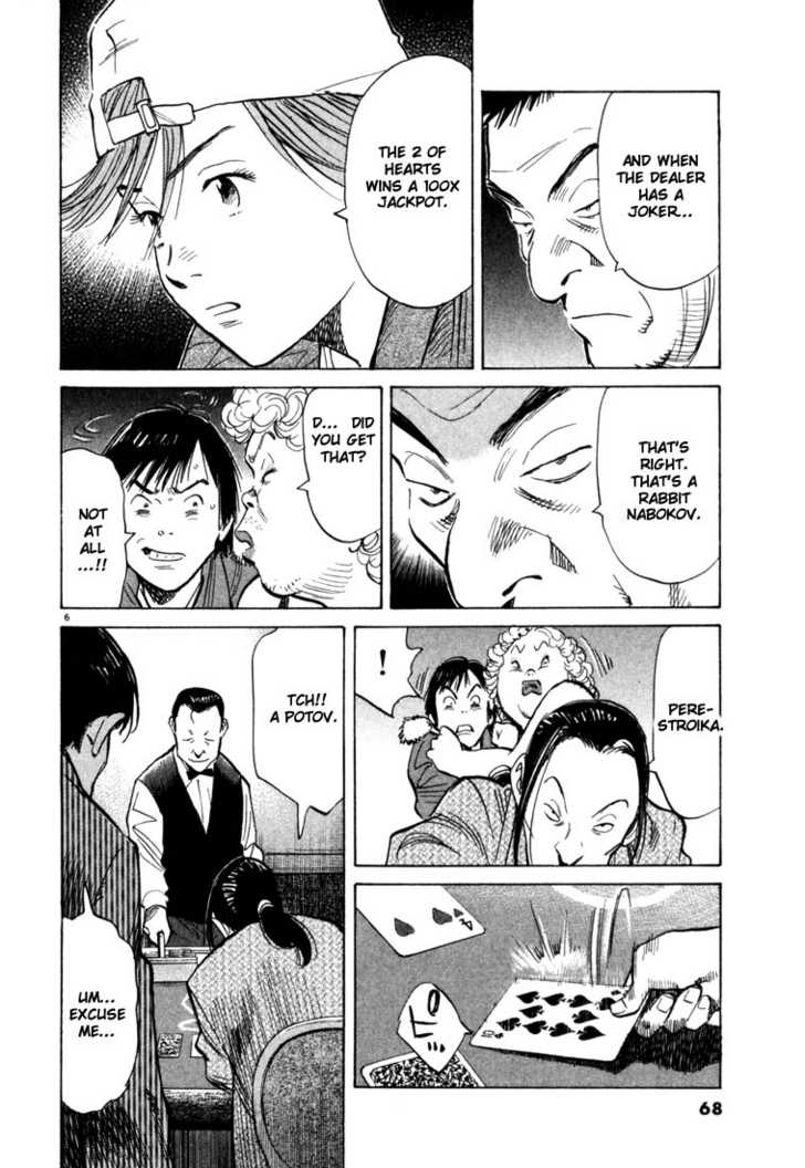 Read 20th Century Boys Manga Online