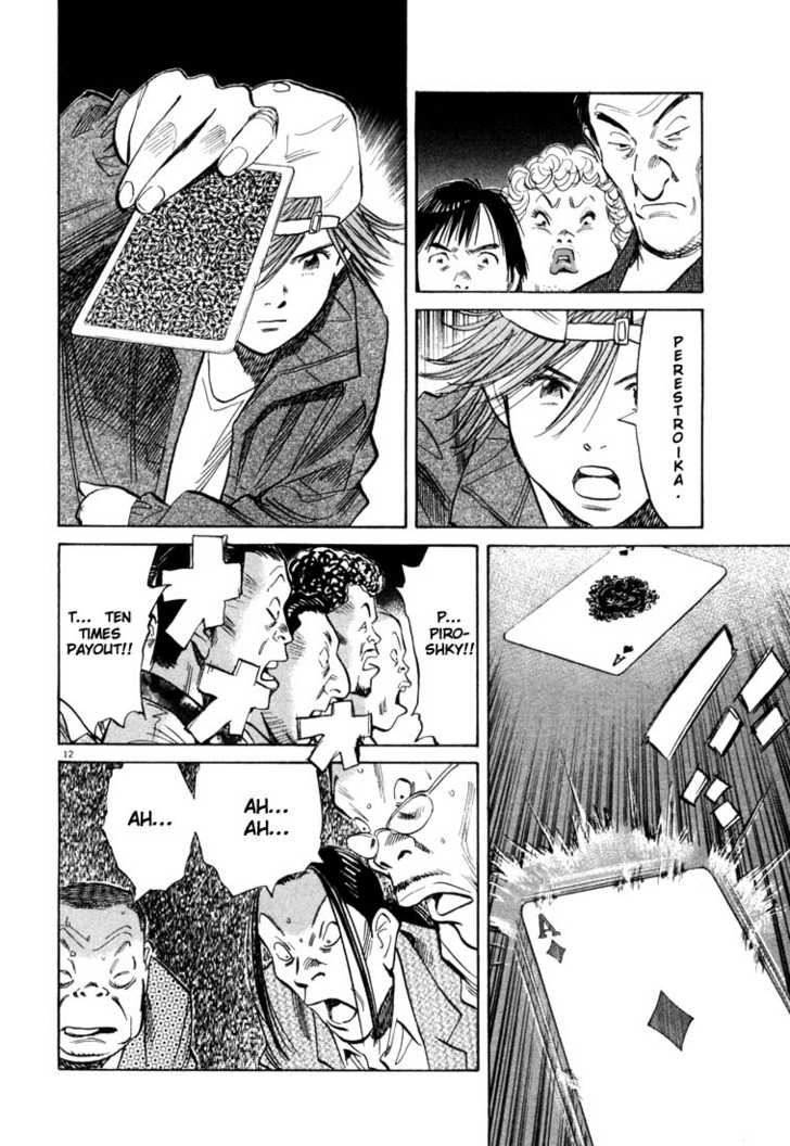 Read 20th Century Boys Manga Online