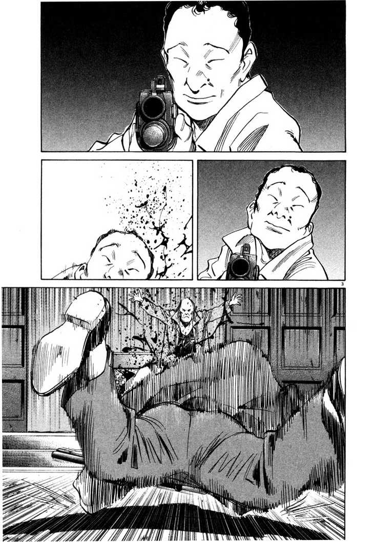Read 20th Century Boys Manga Online
