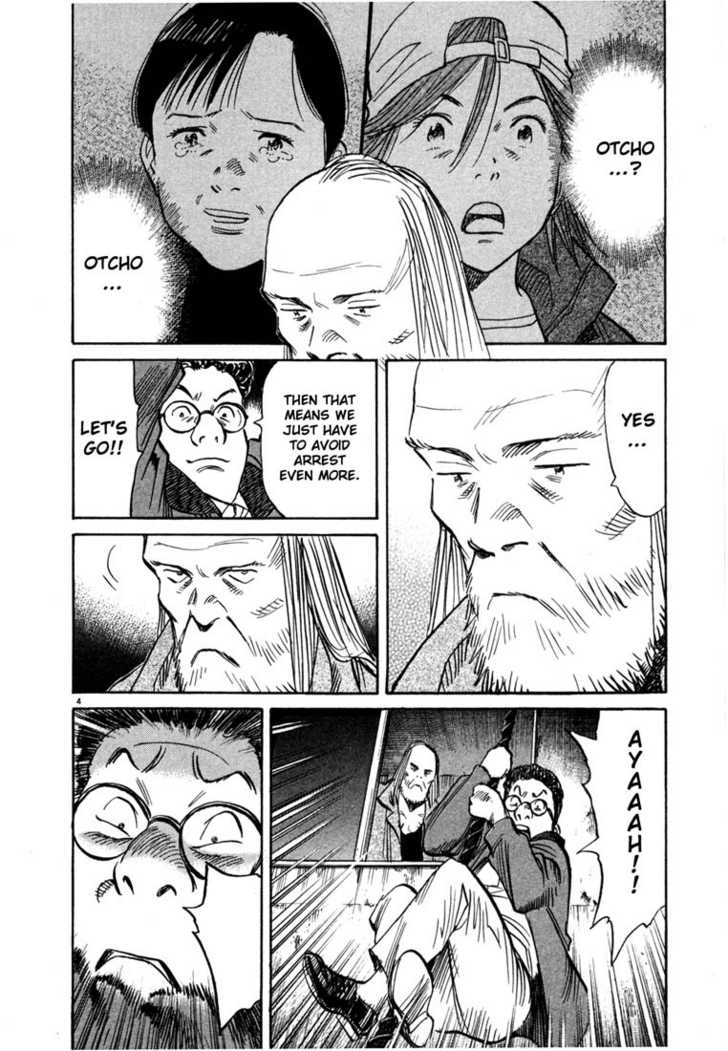 Read 20th Century Boys Manga Online