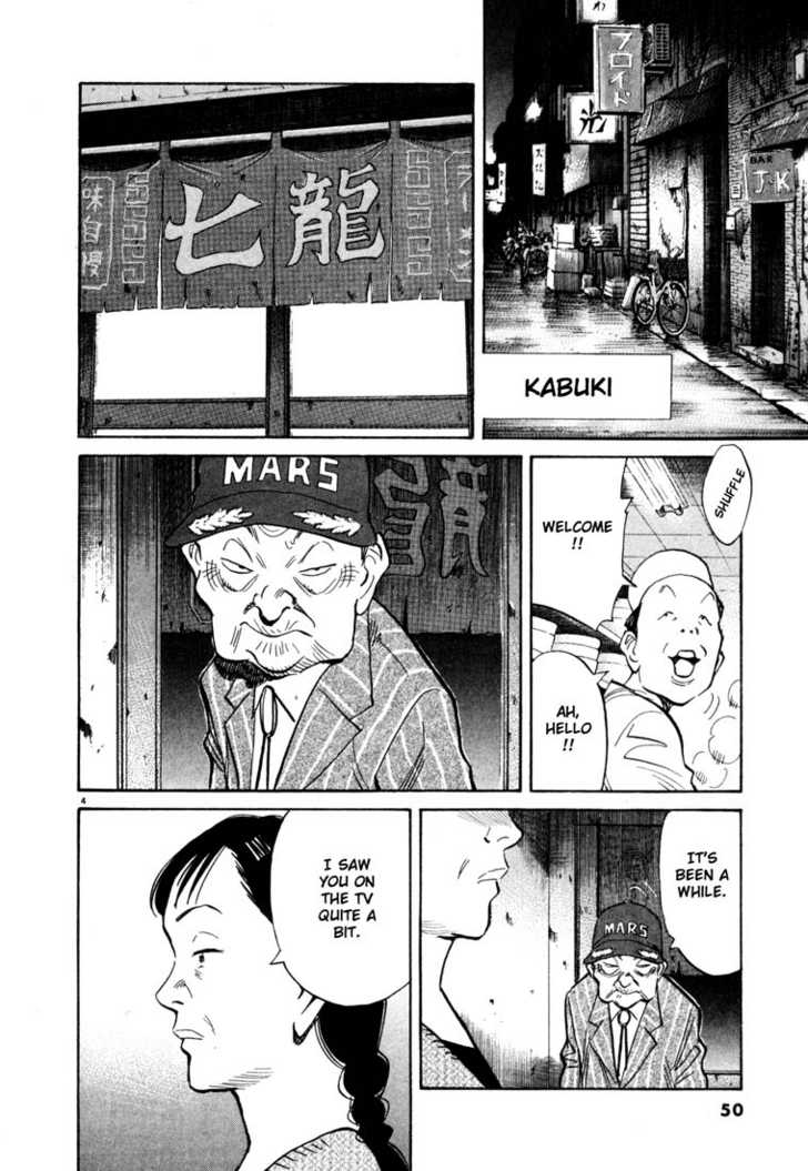 Read 20th Century Boys Manga Online