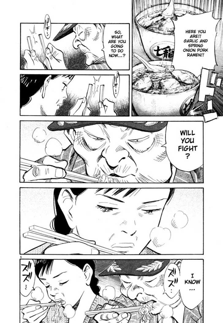 Read 20th Century Boys Manga Online