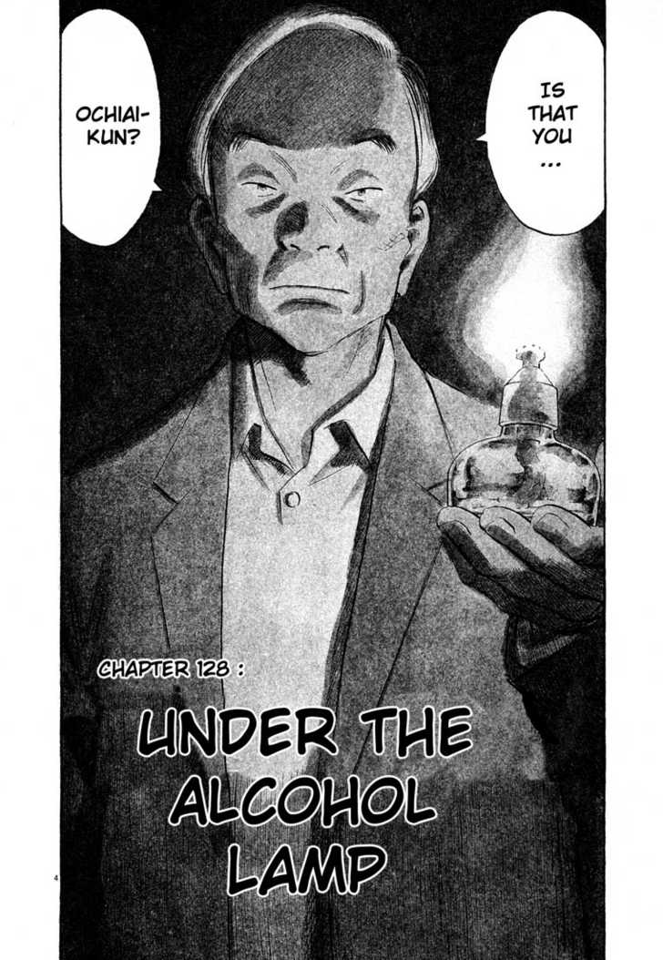 Read 20th Century Boys Manga Online