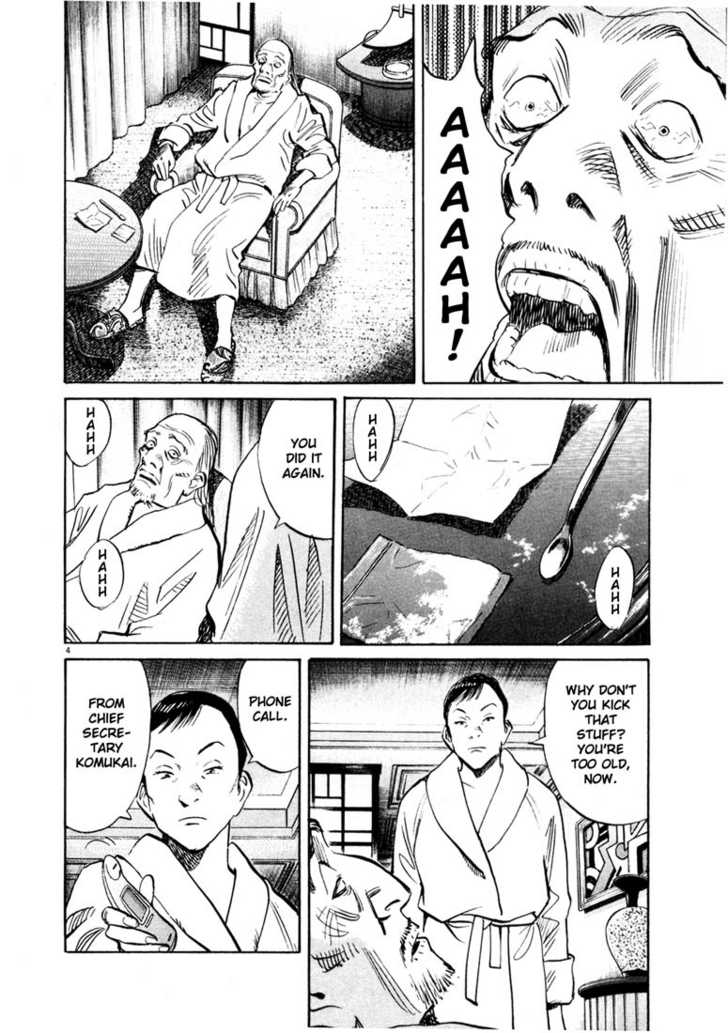 Read 20th Century Boys Manga Online