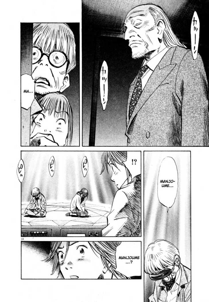 Read 20th Century Boys Manga Online