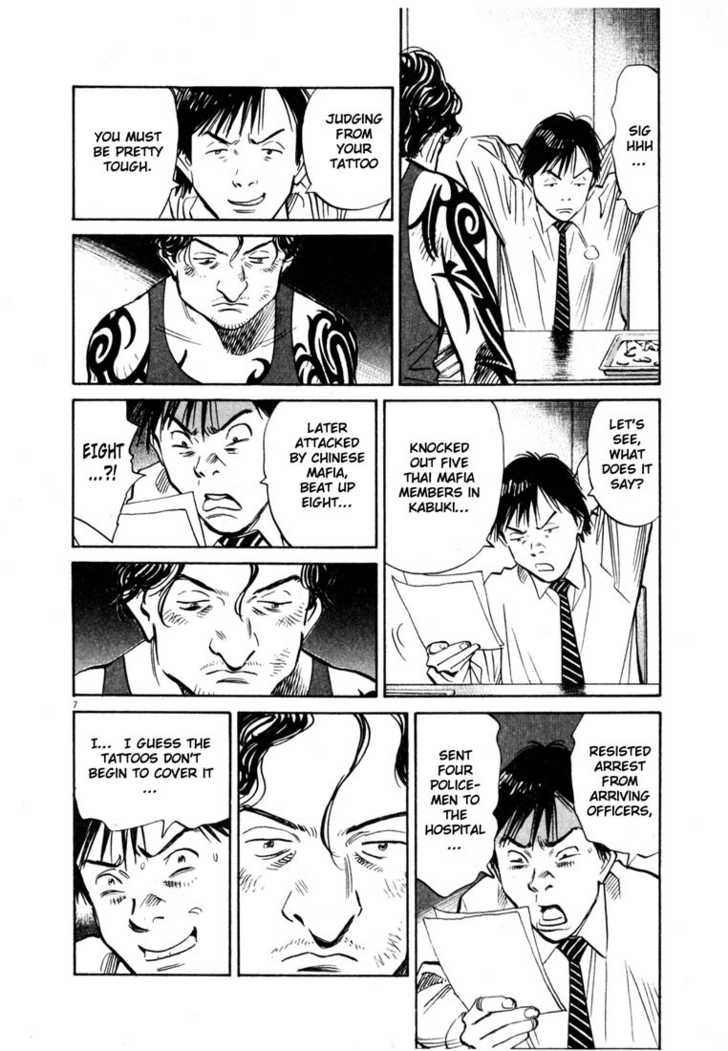 Read 20th Century Boys Manga Online