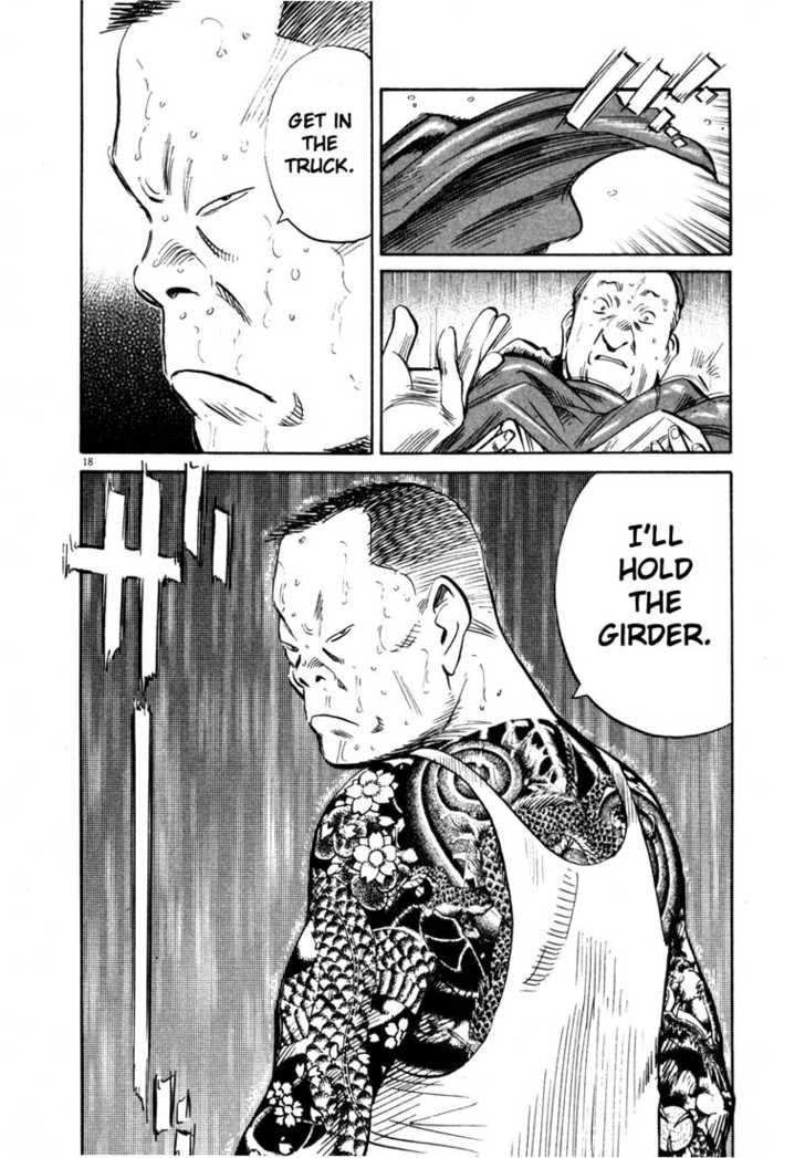 Read 20th Century Boys Manga Online