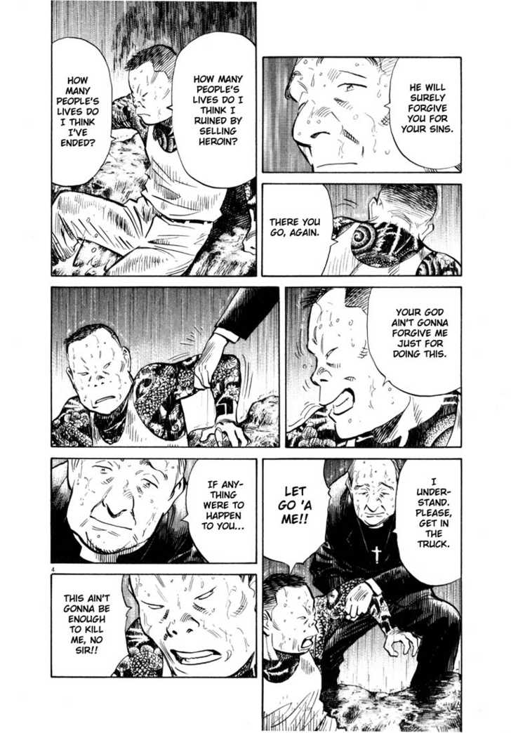 Read 20th Century Boys Manga Online