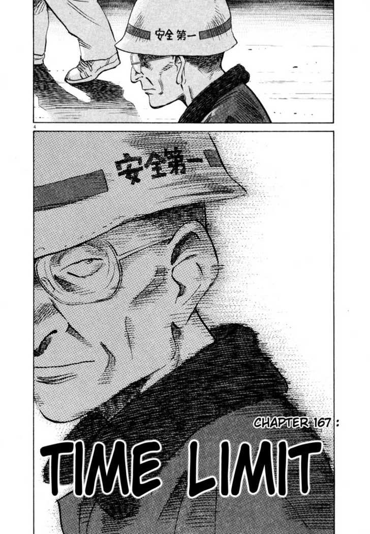 Read 20th Century Boys Manga Online