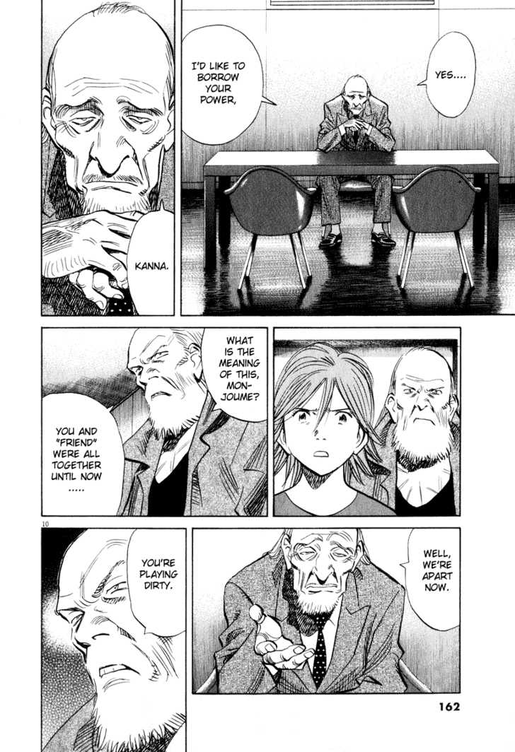 Read 20th Century Boys Manga Online