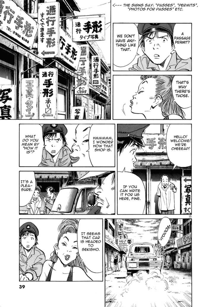 Read 20th Century Boys Manga Online
