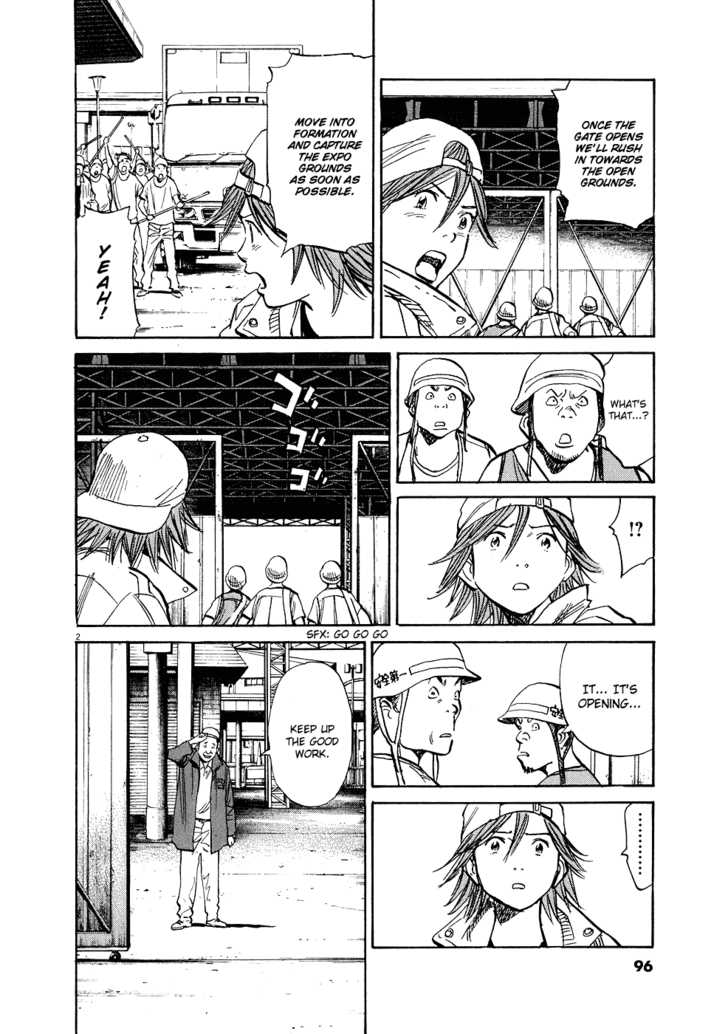 Read 20th Century Boys Manga Online