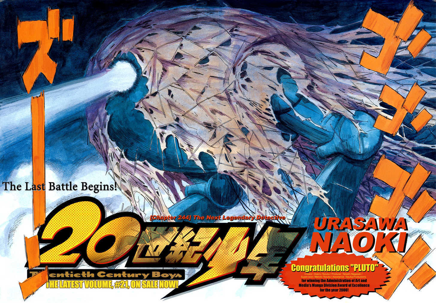 Read 20th Century Boys Manga Online