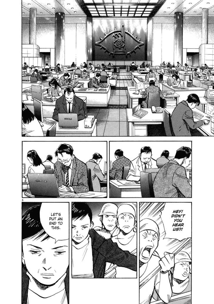 Read 20th Century Boys Manga Online