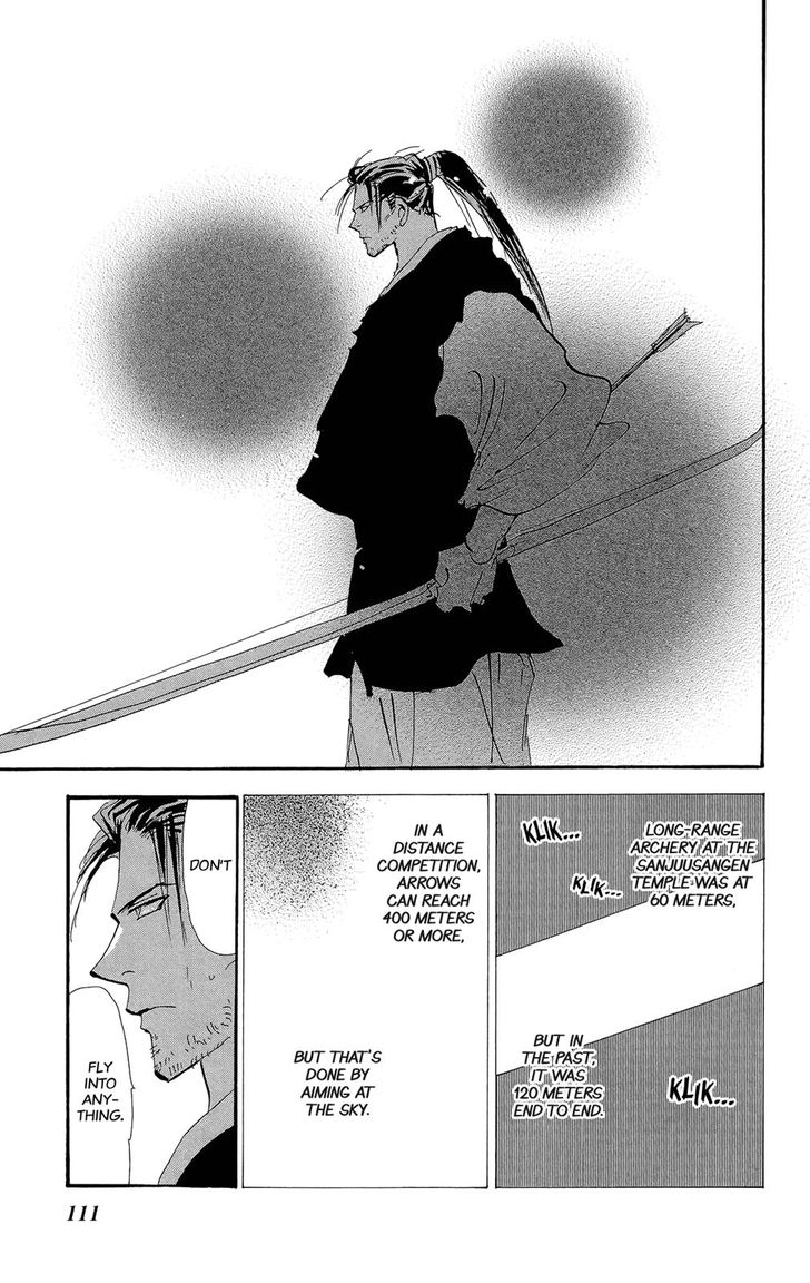 Read 7 Seeds Manga Online