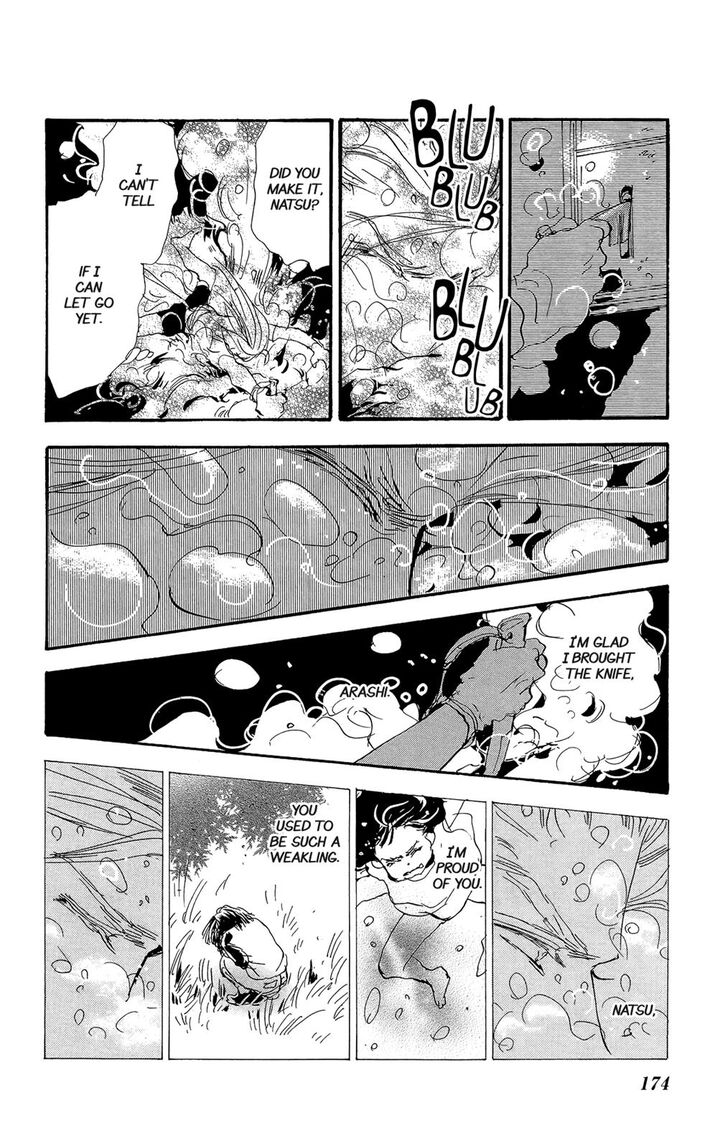 Read 7 Seeds Manga Online