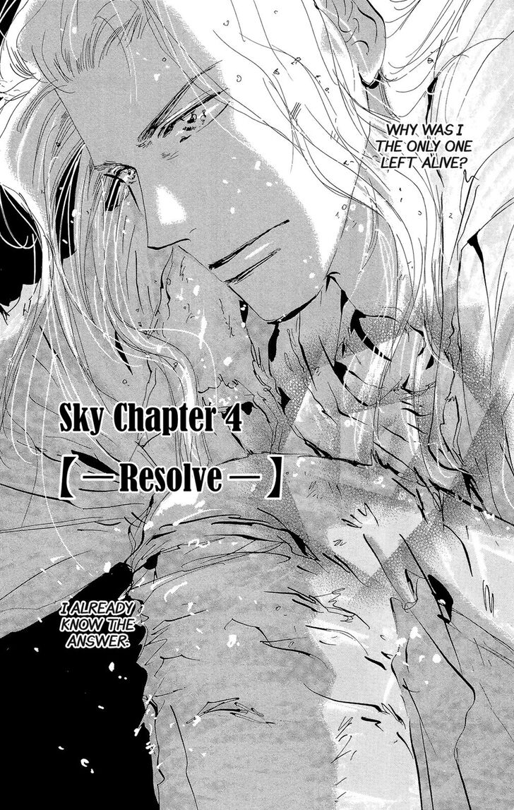 Read 7 Seeds Manga Online