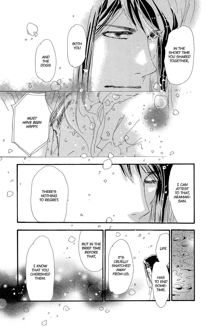 Read 7 Seeds Manga Online