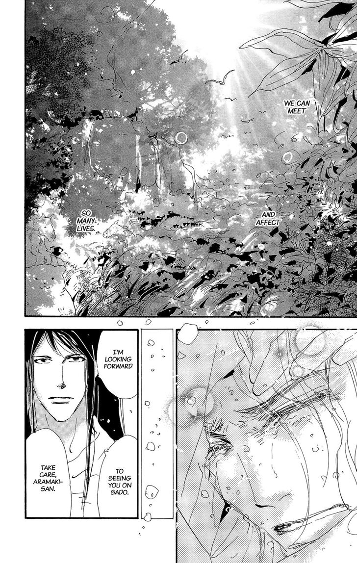 Read 7 Seeds Manga Online