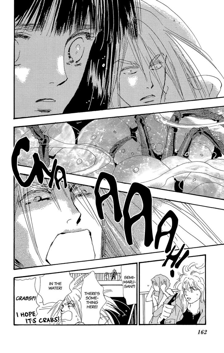 Read 7 Seeds Manga Online