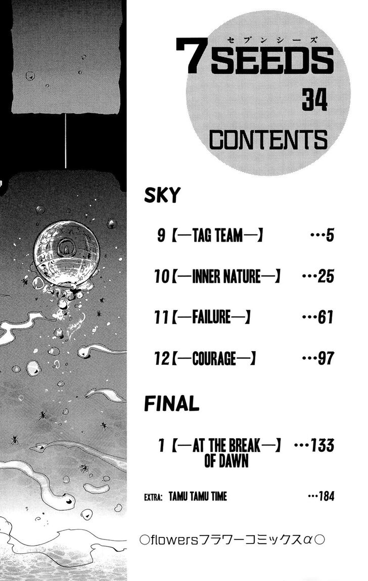 Read 7 Seeds Manga Online