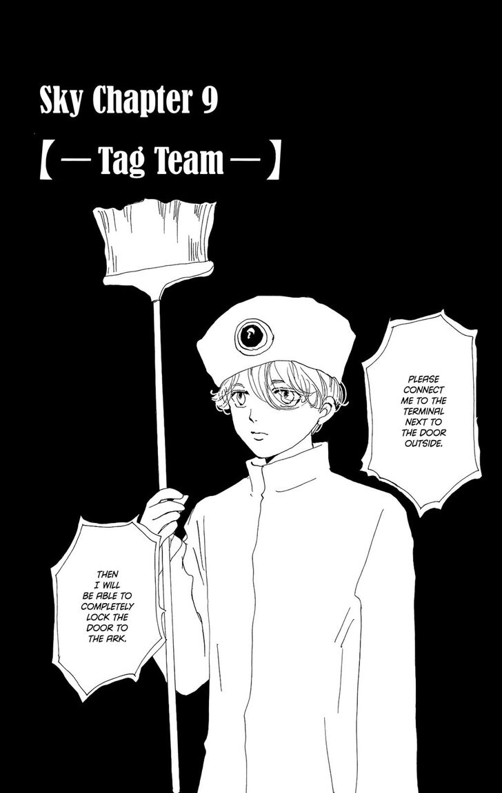 Read 7 Seeds Manga Online