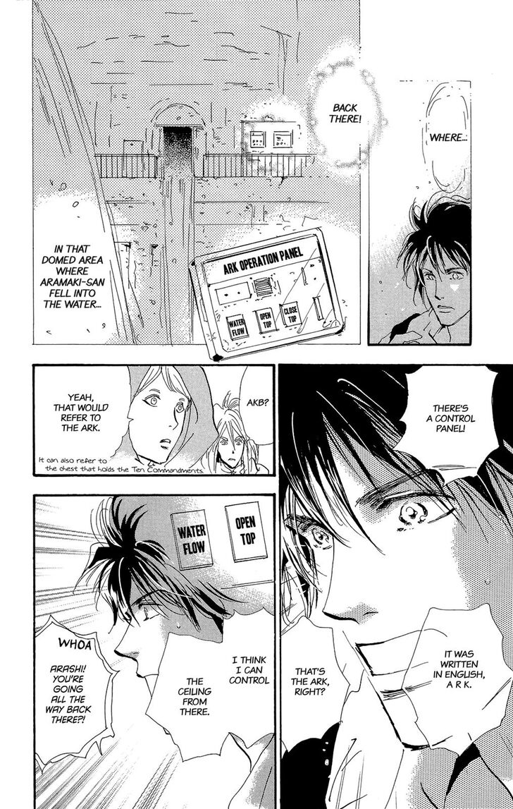Read 7 Seeds Manga Online