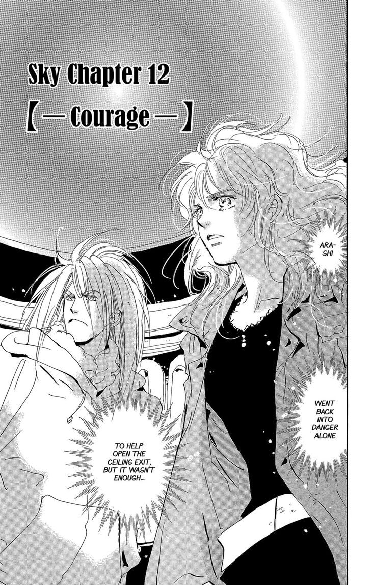 Read 7 Seeds Manga Online