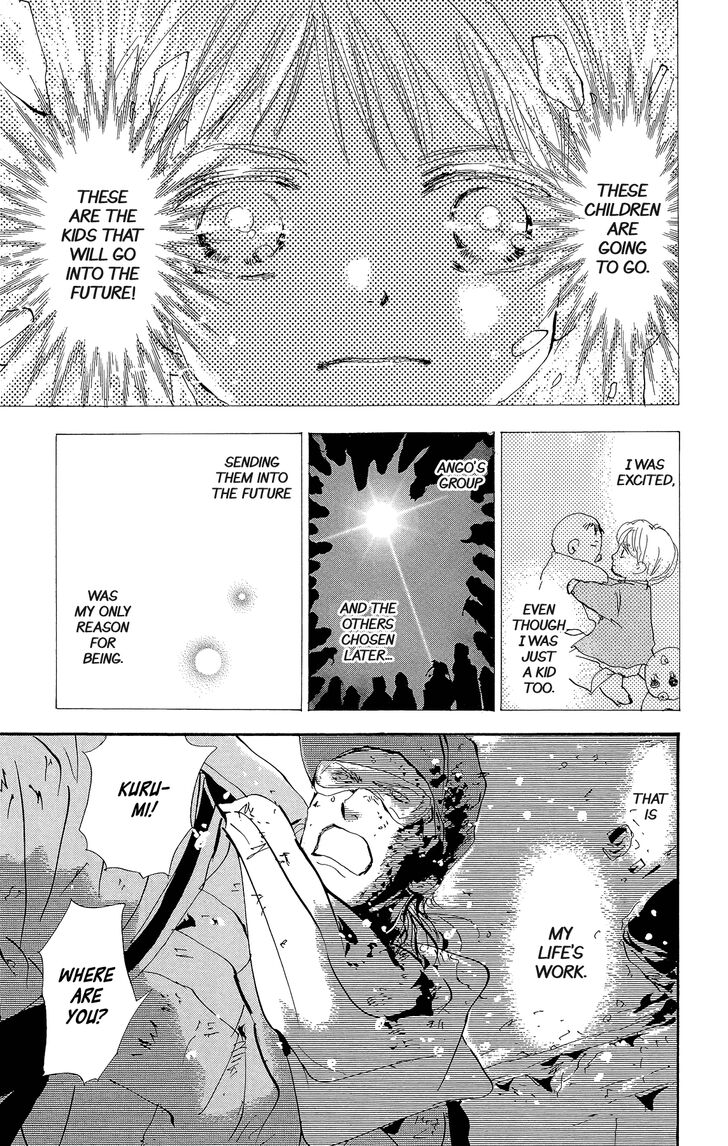 Read 7 Seeds Manga Online