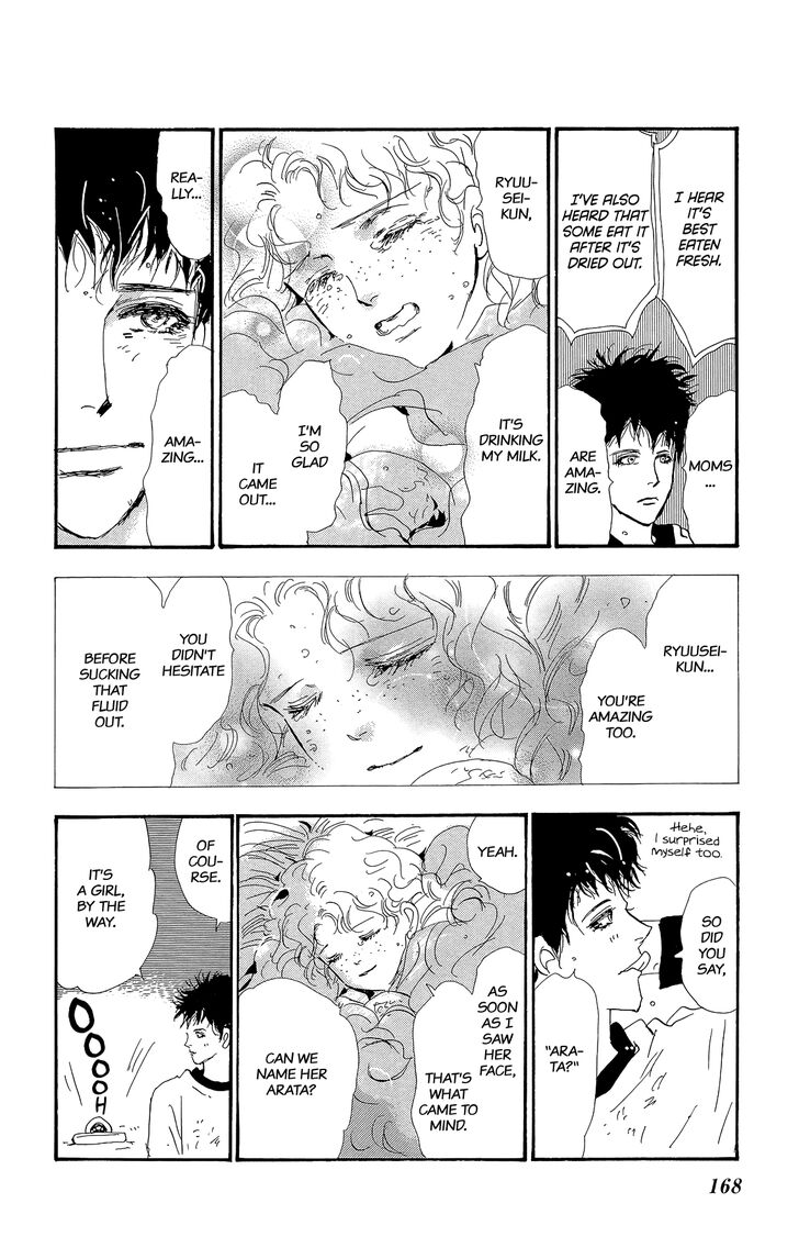 Read 7 Seeds Manga Online