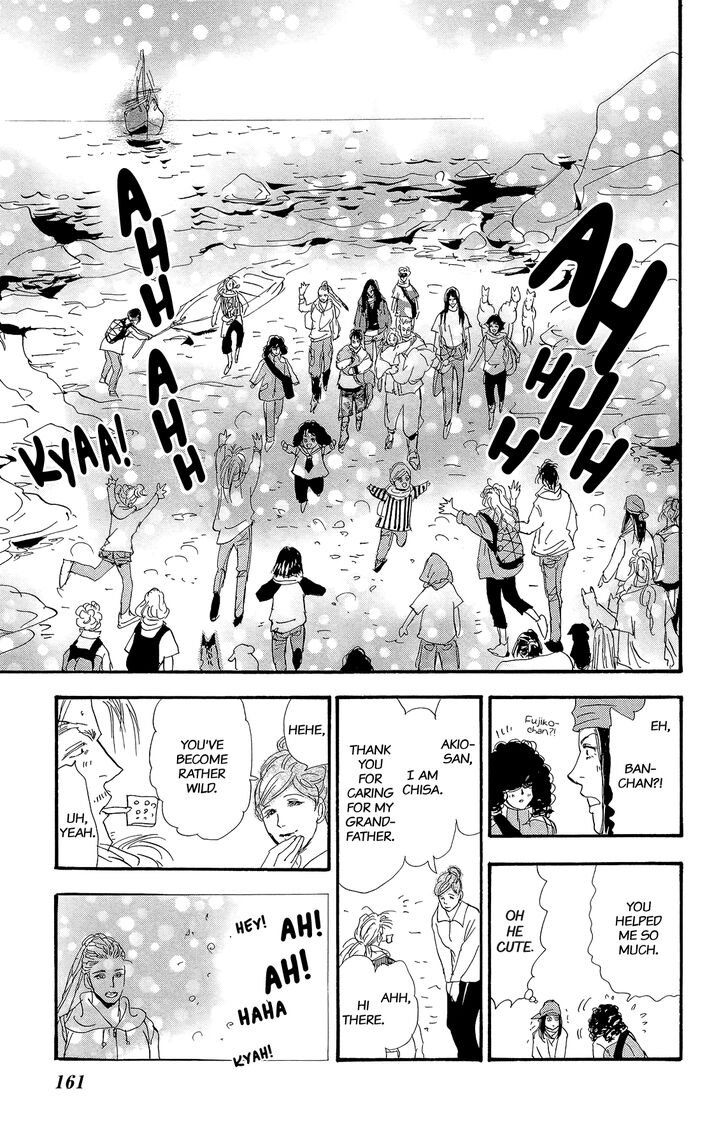 Read 7 Seeds Manga Online