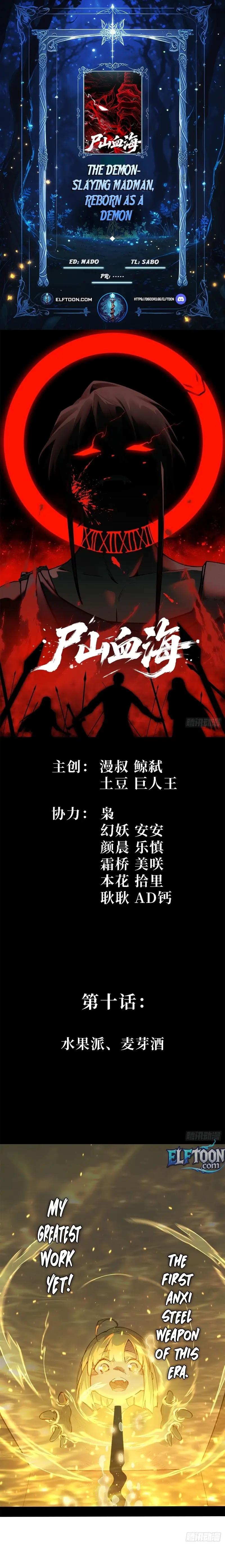 Read A Mountain of Corpses, A Sea of Blood Manga Online