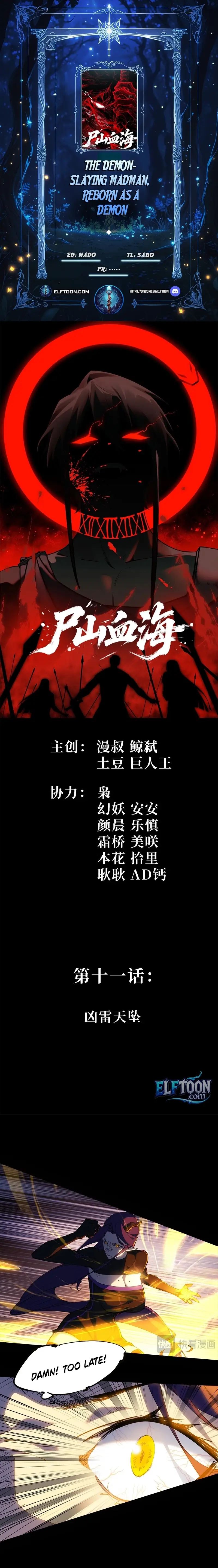 Read A Mountain of Corpses, A Sea of Blood Manga Online