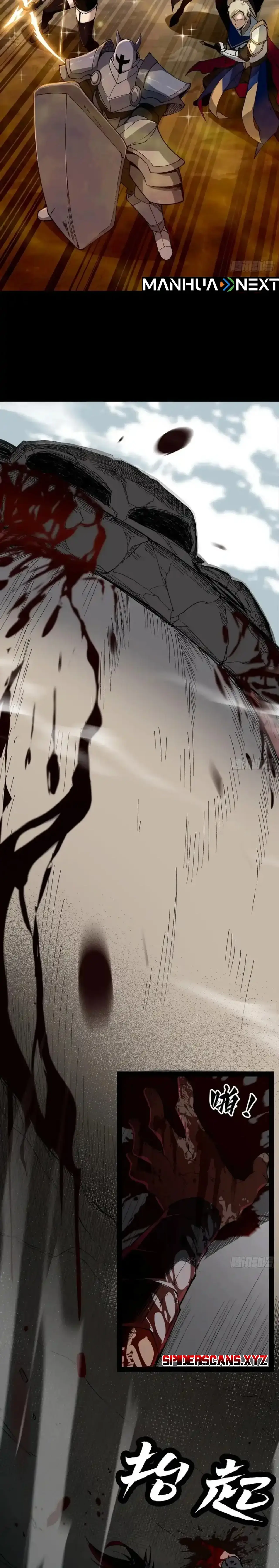 Read A Mountain of Corpses, A Sea of Blood Manga Online