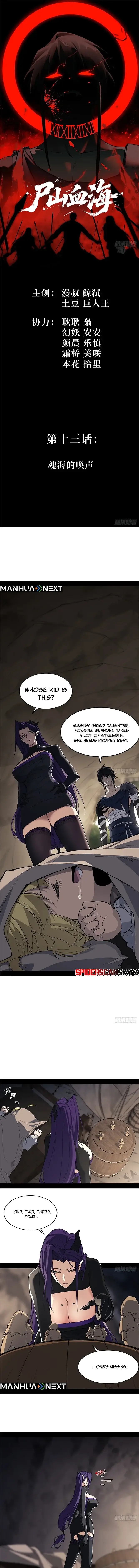 Read A Mountain of Corpses, A Sea of Blood Manga Online