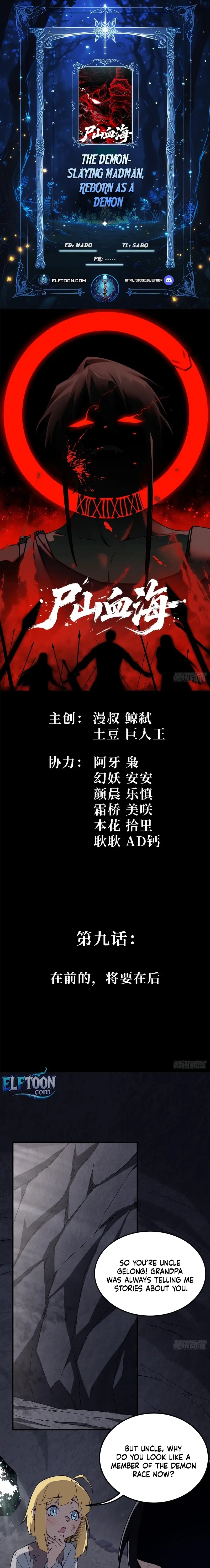 Read A Mountain of Corpses, A Sea of Blood Manga Online