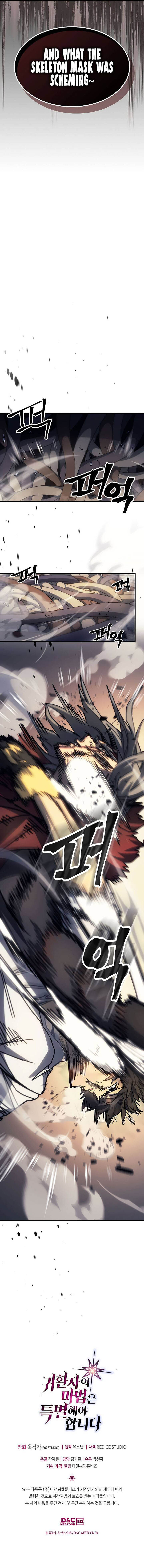 Read A Returner's Magic Should Be Special Manga Online